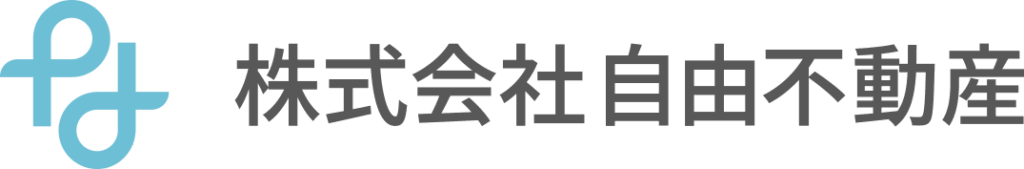 株式会社自由不動産