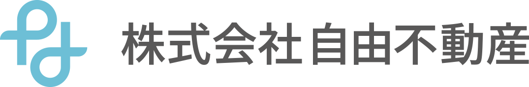 株式会社自由不動産